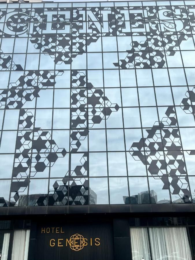 Генезис Генезис