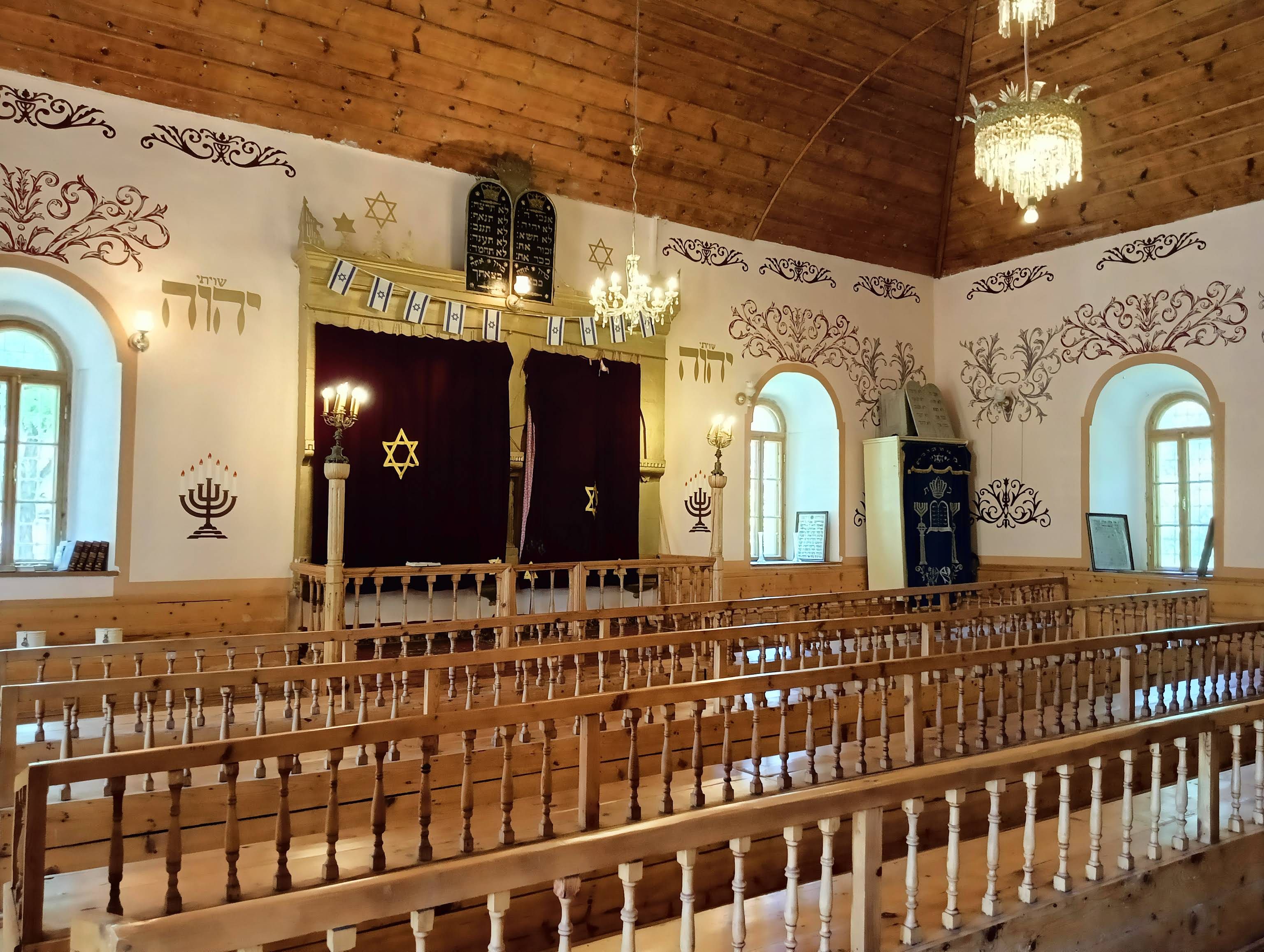 Akhaltsikhe Synagogue